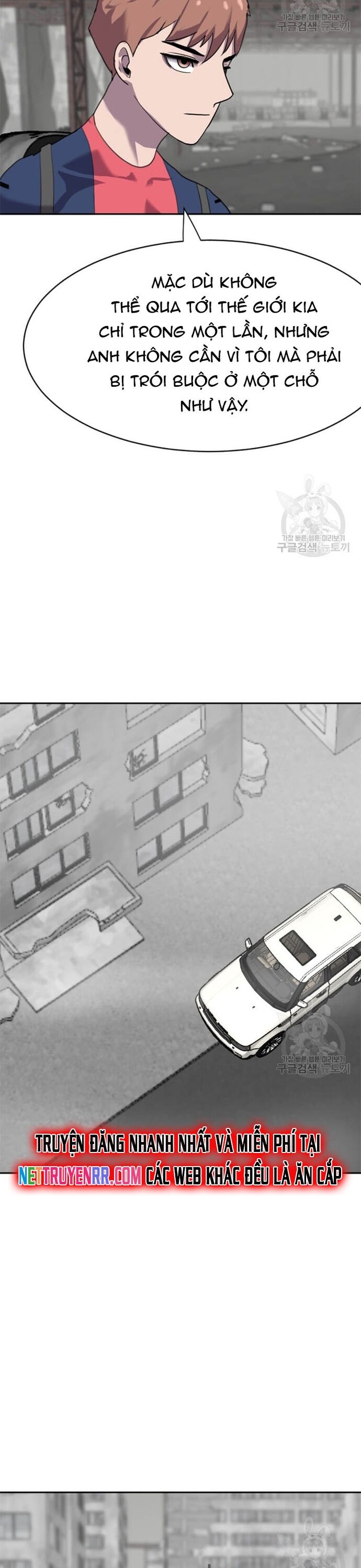 Tôi Nhặt Được Điện Thoại Từ Thế Giới Khác - Chapter 204 - Page 3