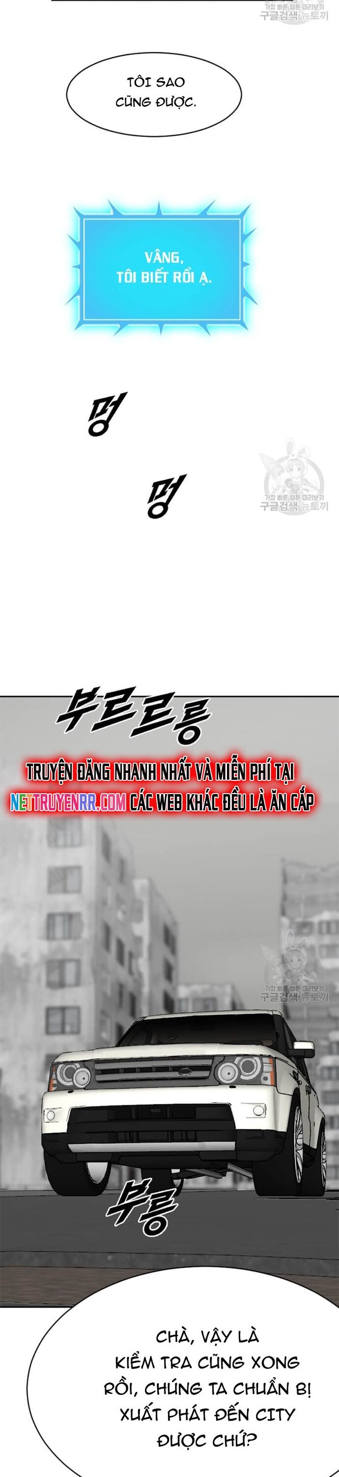 Tôi Nhặt Được Điện Thoại Từ Thế Giới Khác - Chapter 204 - Page 5