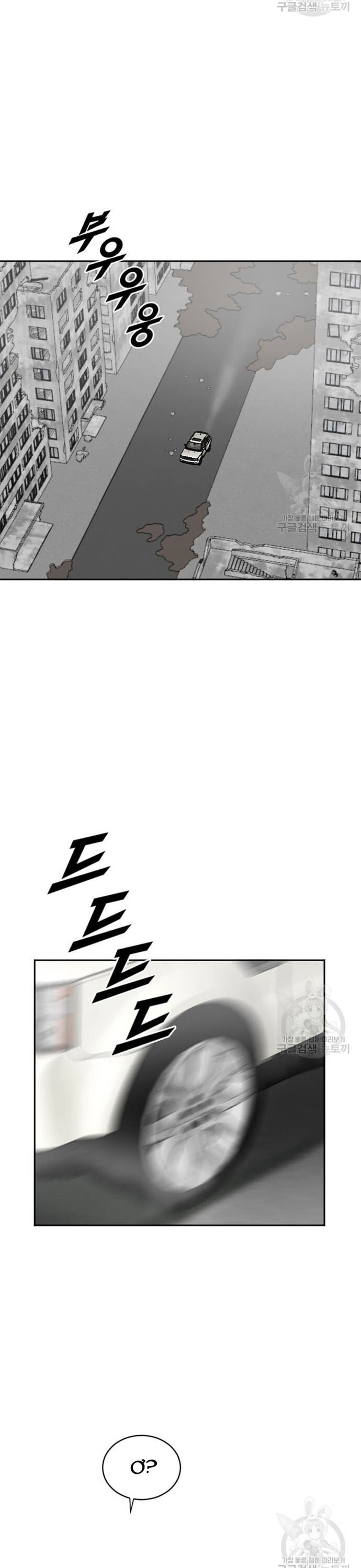 Tôi Nhặt Được Điện Thoại Từ Thế Giới Khác - Chapter 204 - Page 7