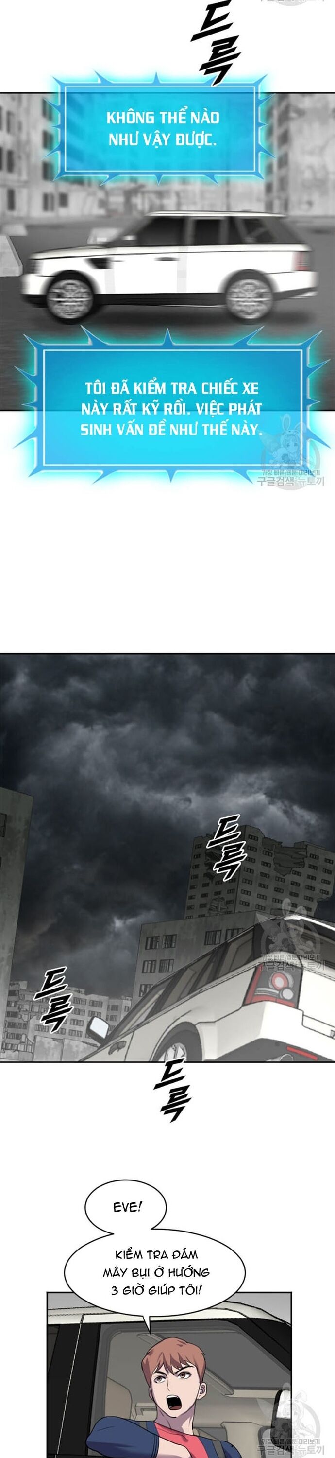 Tôi Nhặt Được Điện Thoại Từ Thế Giới Khác - Chapter 204 - Page 9