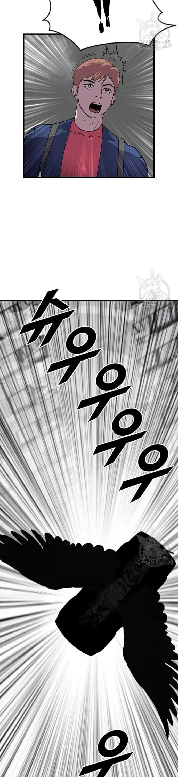 Tôi Nhặt Được Điện Thoại Từ Thế Giới Khác - Chapter 205 - Page 10