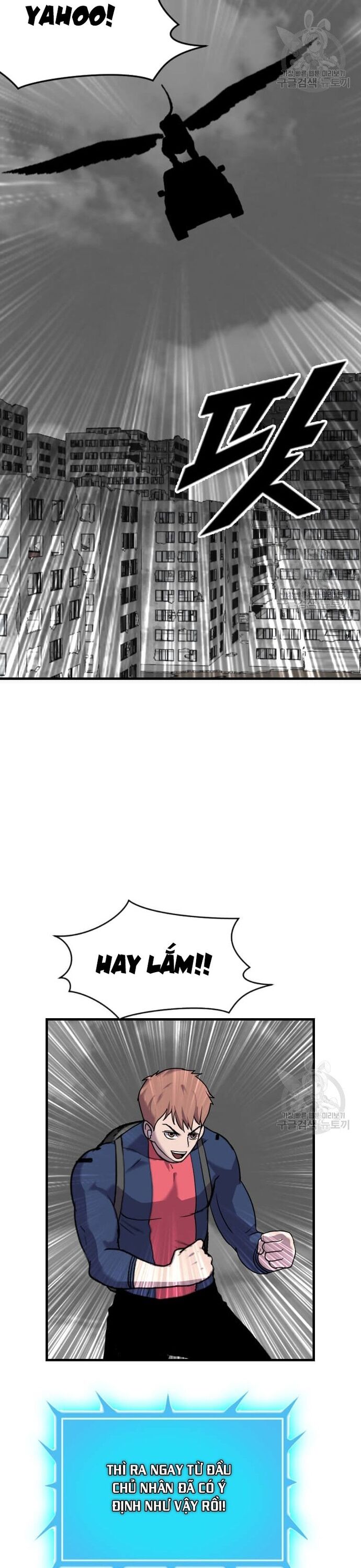 Tôi Nhặt Được Điện Thoại Từ Thế Giới Khác - Chapter 205 - Page 12