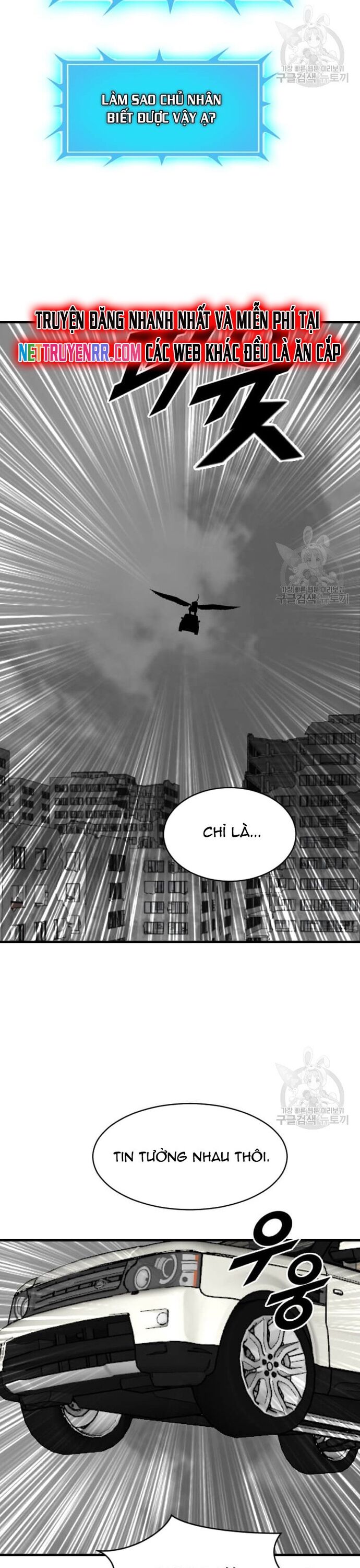 Tôi Nhặt Được Điện Thoại Từ Thế Giới Khác - Chapter 205 - Page 13