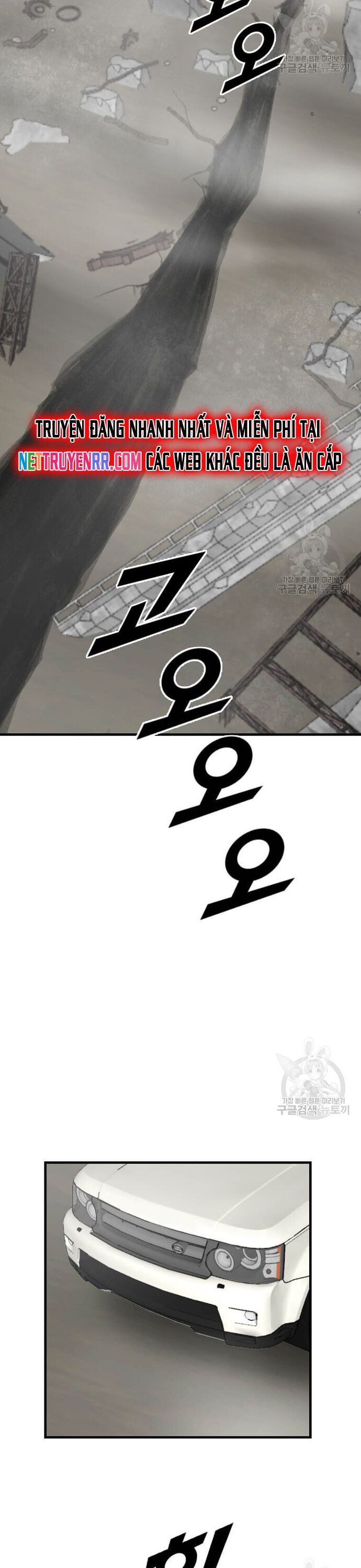 Tôi Nhặt Được Điện Thoại Từ Thế Giới Khác - Chapter 205 - Page 15