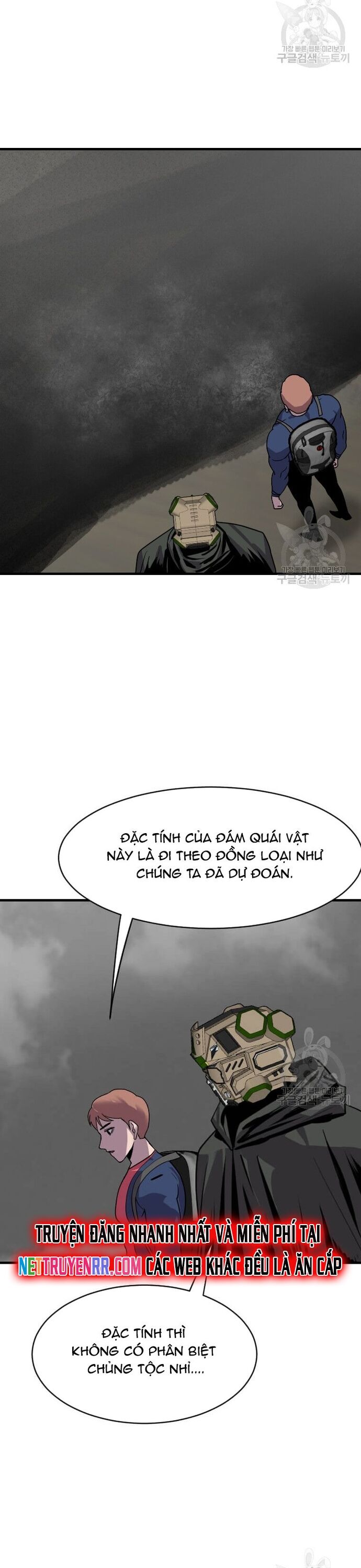 Tôi Nhặt Được Điện Thoại Từ Thế Giới Khác - Chapter 205 - Page 17