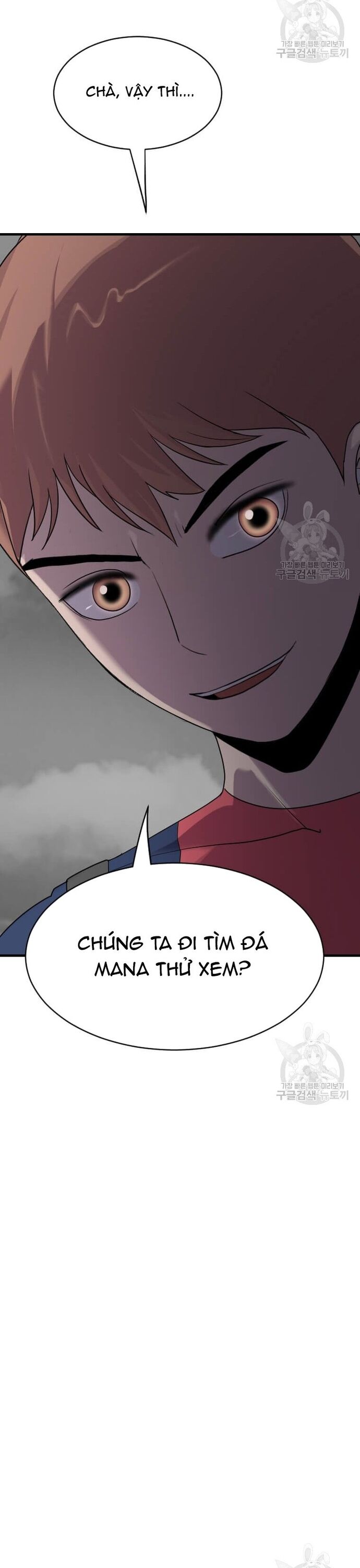 Tôi Nhặt Được Điện Thoại Từ Thế Giới Khác - Chapter 205 - Page 18