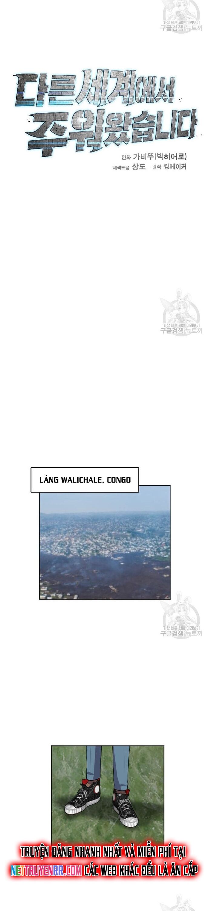 Tôi Nhặt Được Điện Thoại Từ Thế Giới Khác - Chapter 205 - Page 19