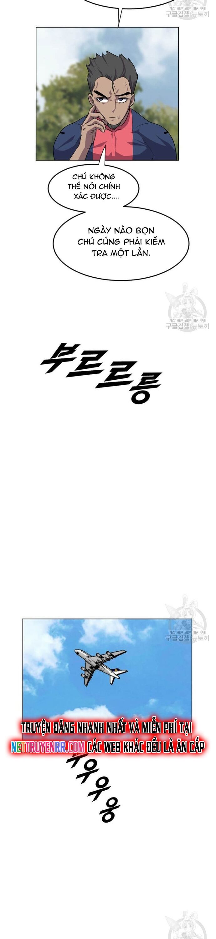 Tôi Nhặt Được Điện Thoại Từ Thế Giới Khác - Chapter 205 - Page 24