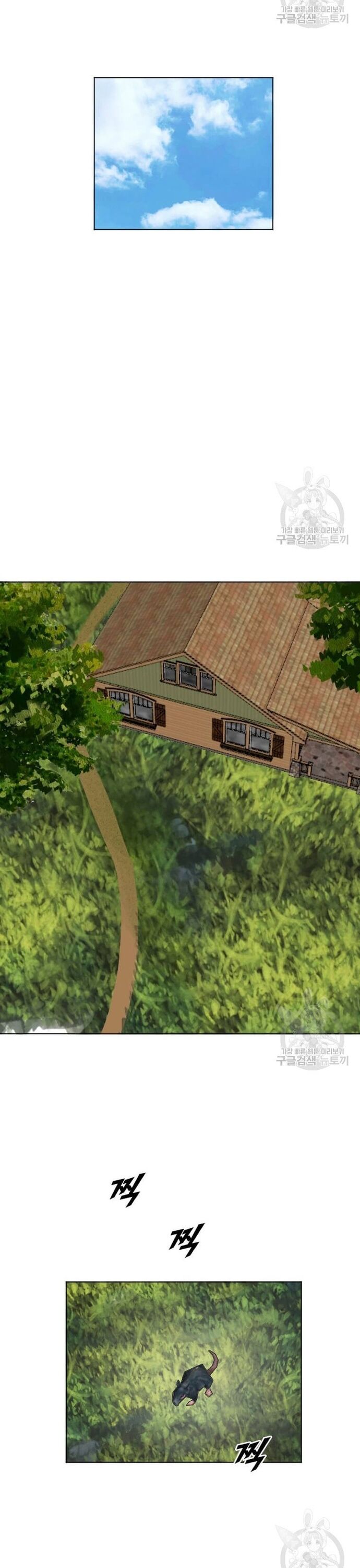 Tôi Nhặt Được Điện Thoại Từ Thế Giới Khác - Chapter 205 - Page 25