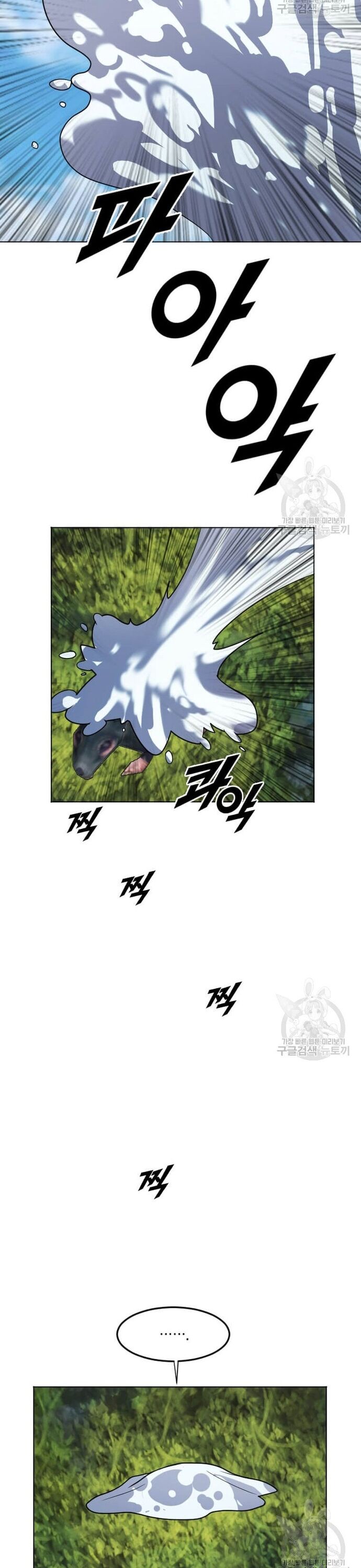 Tôi Nhặt Được Điện Thoại Từ Thế Giới Khác - Chapter 205 - Page 27