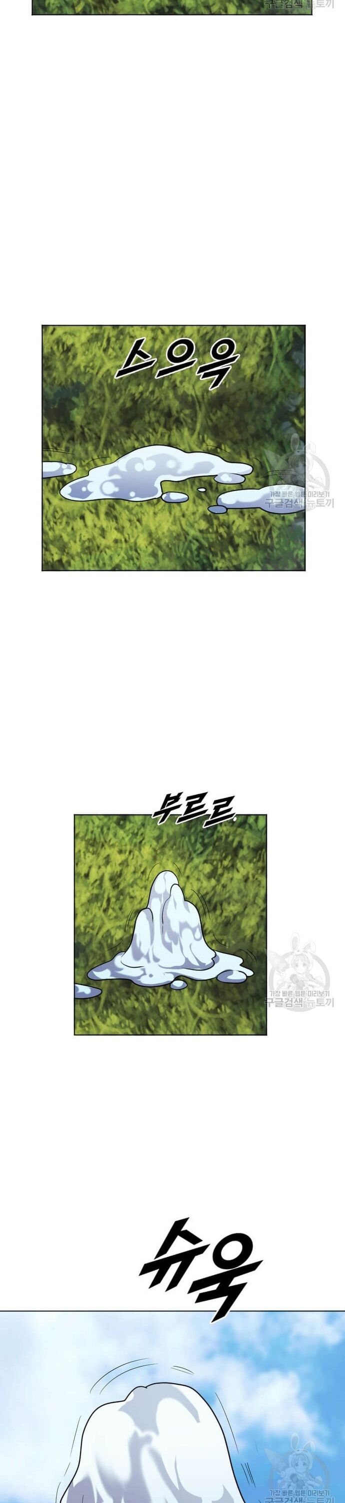 Tôi Nhặt Được Điện Thoại Từ Thế Giới Khác - Chapter 205 - Page 28