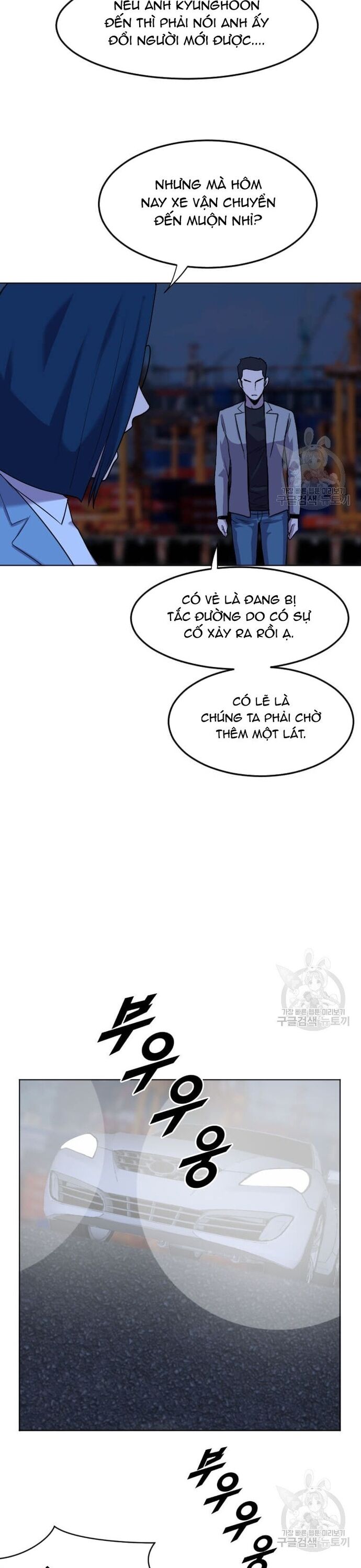 Tôi Nhặt Được Điện Thoại Từ Thế Giới Khác - Chapter 205 - Page 33