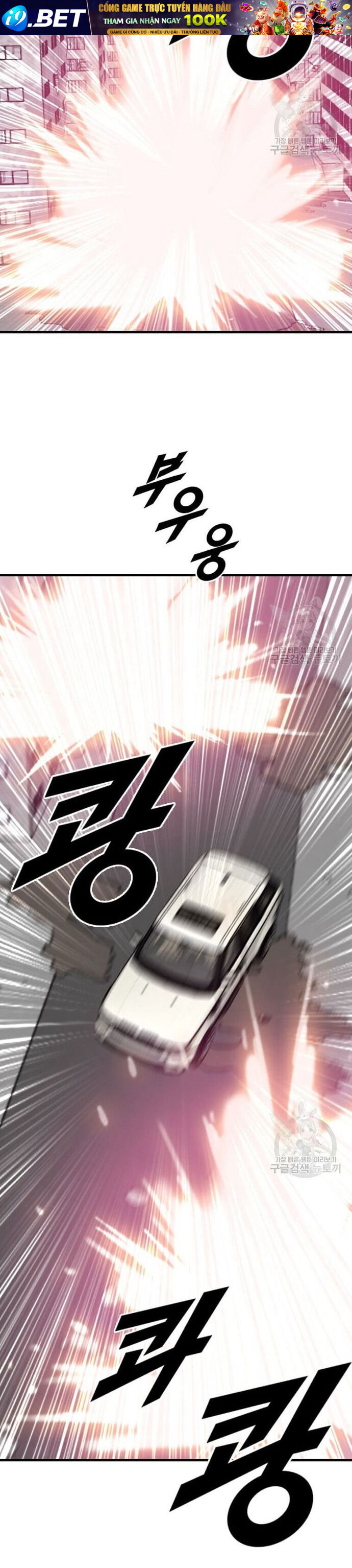 Tôi Nhặt Được Điện Thoại Từ Thế Giới Khác - Chapter 205 - Page 5