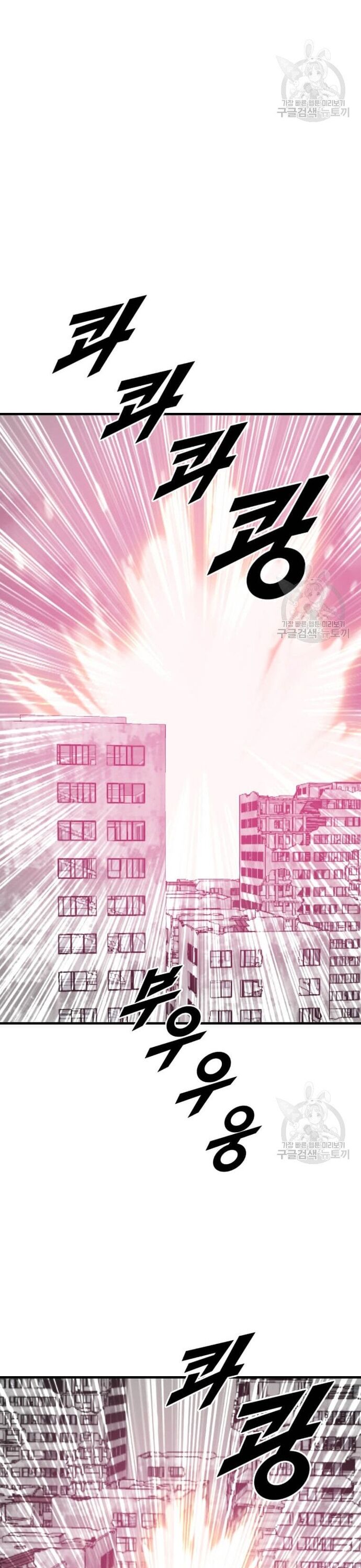 Tôi Nhặt Được Điện Thoại Từ Thế Giới Khác - Chapter 205 - Page 6