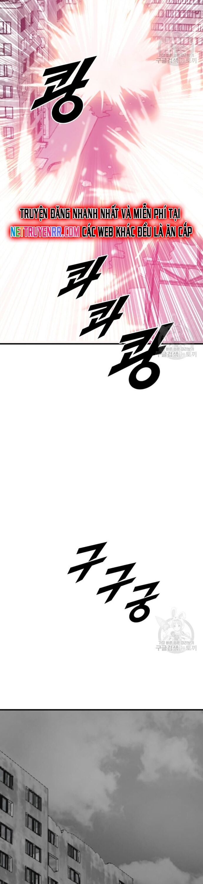 Tôi Nhặt Được Điện Thoại Từ Thế Giới Khác - Chapter 205 - Page 7