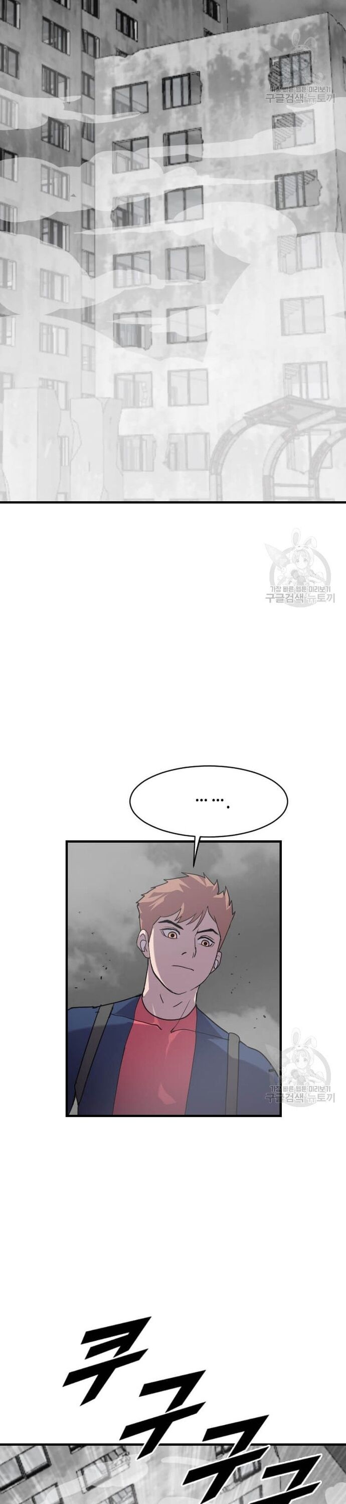 Tôi Nhặt Được Điện Thoại Từ Thế Giới Khác - Chapter 205 - Page 8