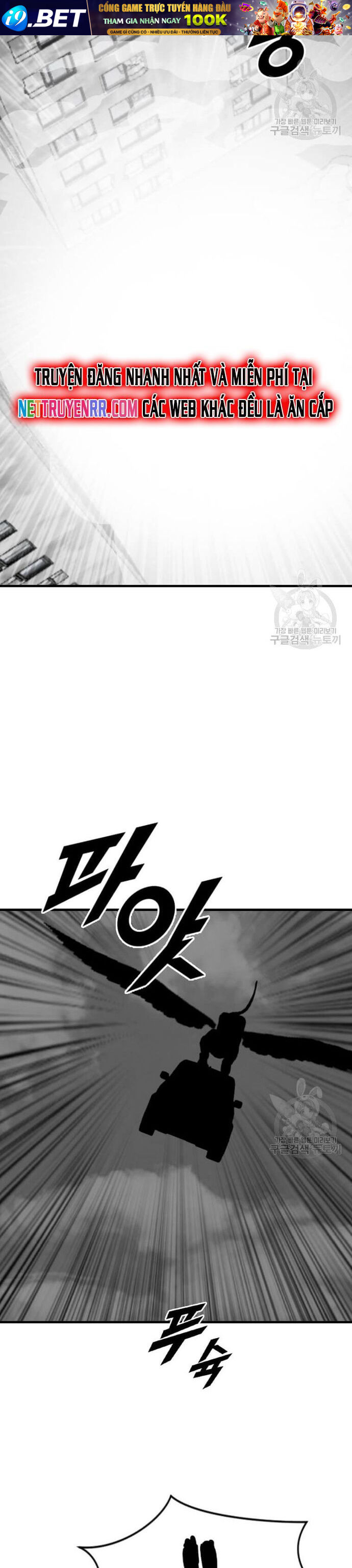 Tôi Nhặt Được Điện Thoại Từ Thế Giới Khác - Chapter 205 - Page 9