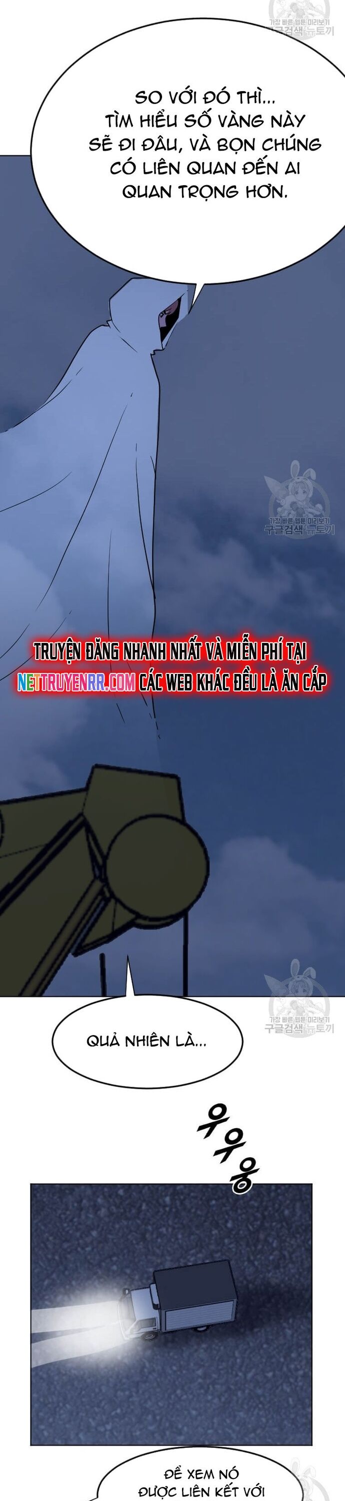 Tôi Nhặt Được Điện Thoại Từ Thế Giới Khác - Chapter 206 - Page 13