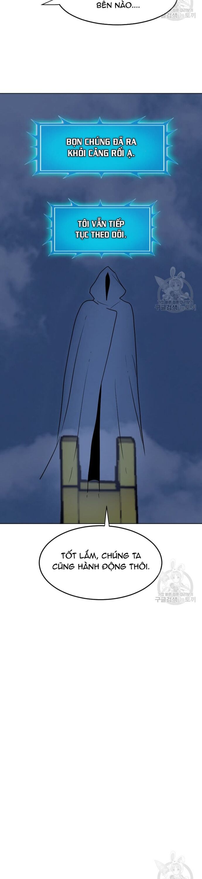 Tôi Nhặt Được Điện Thoại Từ Thế Giới Khác - Chapter 206 - Page 14