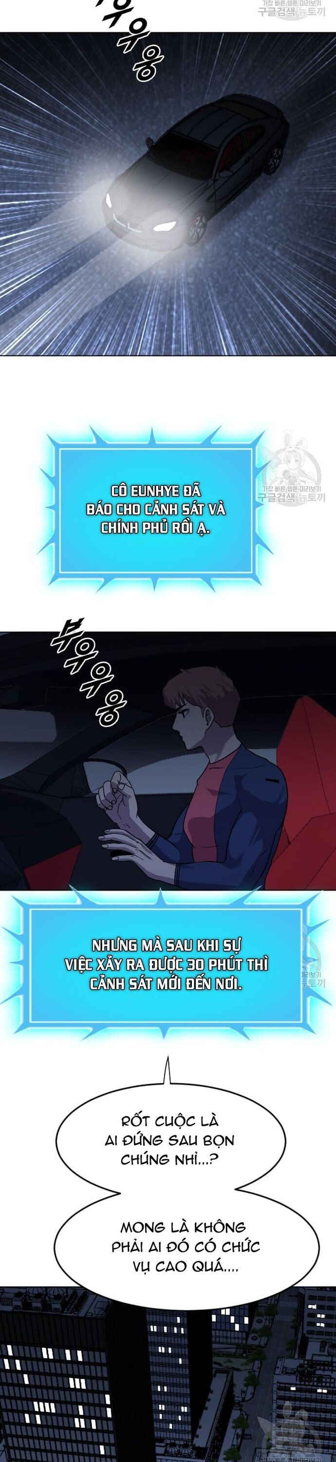 Tôi Nhặt Được Điện Thoại Từ Thế Giới Khác - Chapter 206 - Page 17