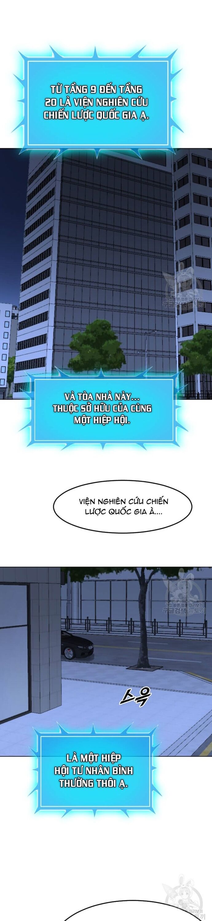 Tôi Nhặt Được Điện Thoại Từ Thế Giới Khác - Chapter 206 - Page 20