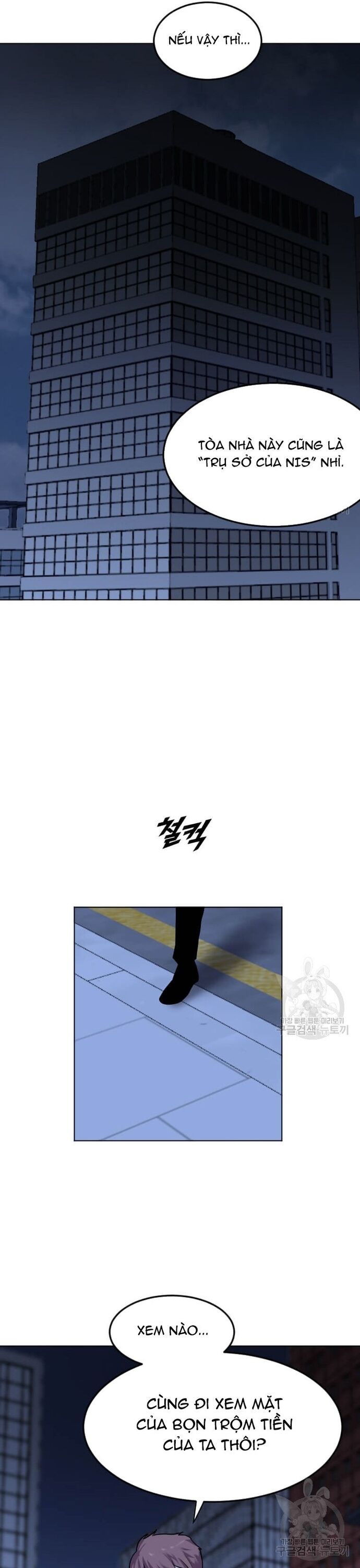 Tôi Nhặt Được Điện Thoại Từ Thế Giới Khác - Chapter 206 - Page 22