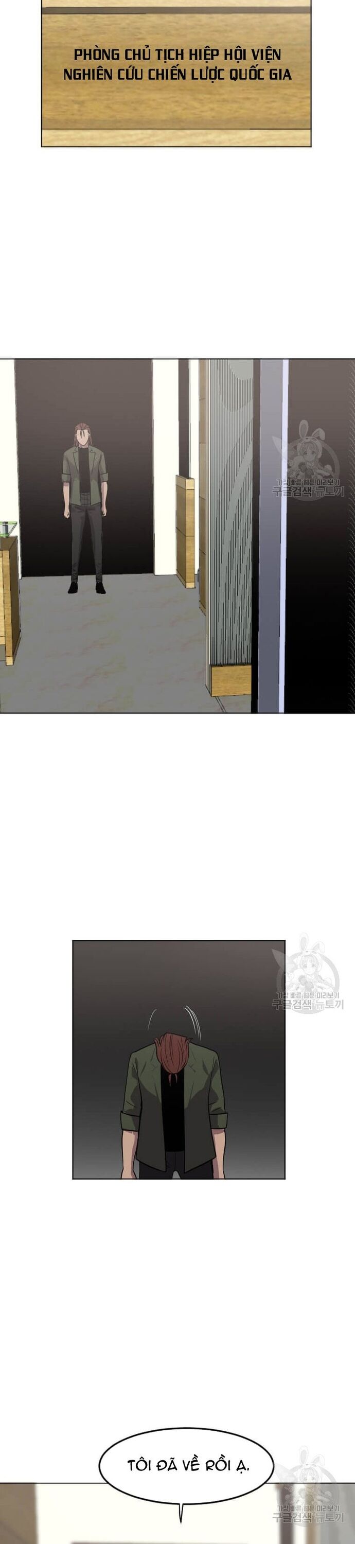 Tôi Nhặt Được Điện Thoại Từ Thế Giới Khác - Chapter 206 - Page 24