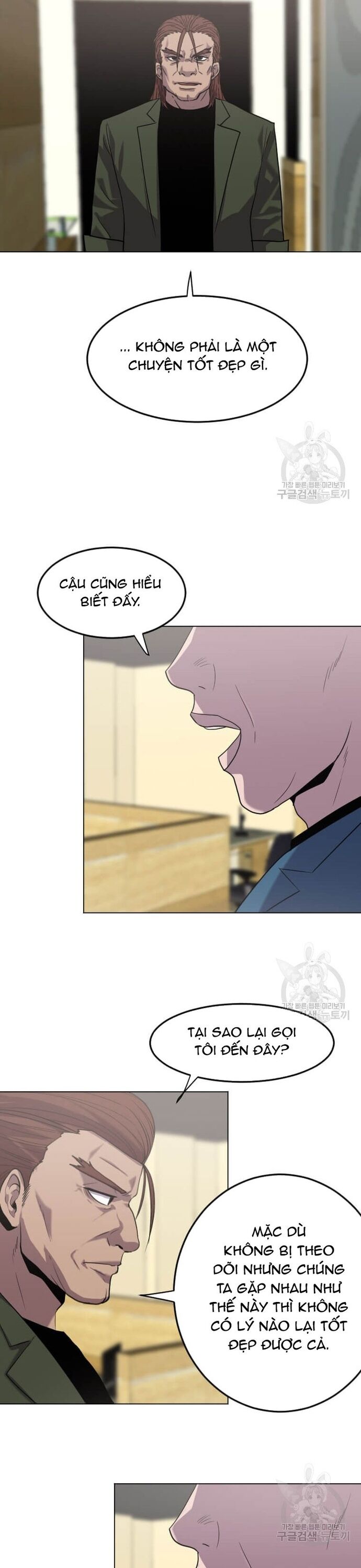 Tôi Nhặt Được Điện Thoại Từ Thế Giới Khác - Chapter 206 - Page 25