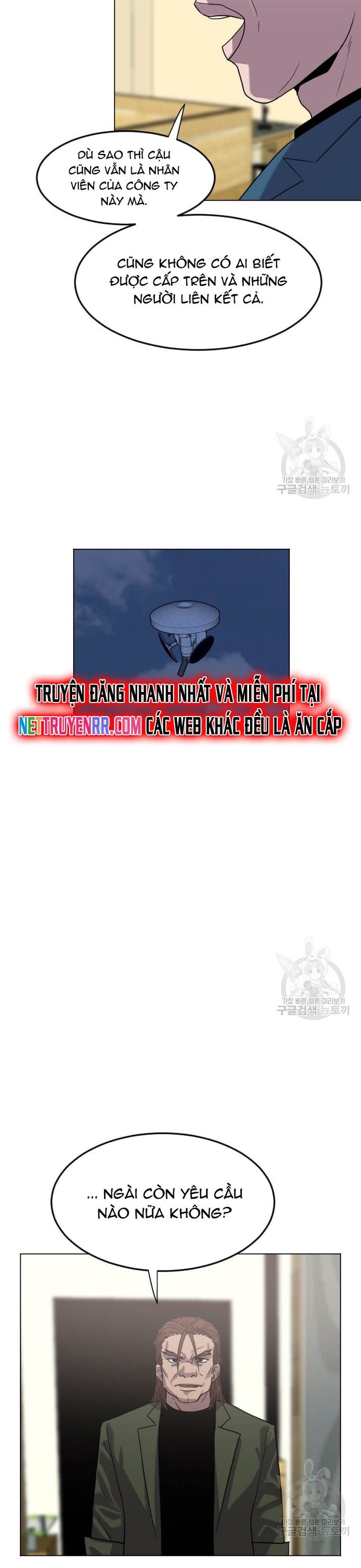 Tôi Nhặt Được Điện Thoại Từ Thế Giới Khác - Chapter 206 - Page 26