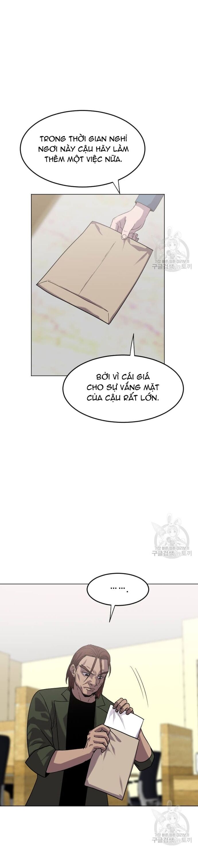 Tôi Nhặt Được Điện Thoại Từ Thế Giới Khác - Chapter 206 - Page 27