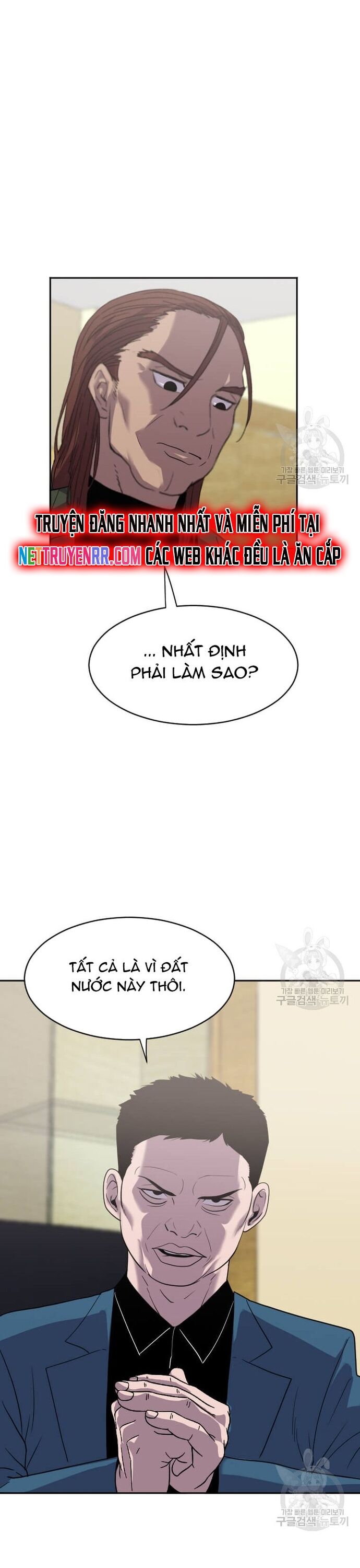 Tôi Nhặt Được Điện Thoại Từ Thế Giới Khác - Chapter 206 - Page 28