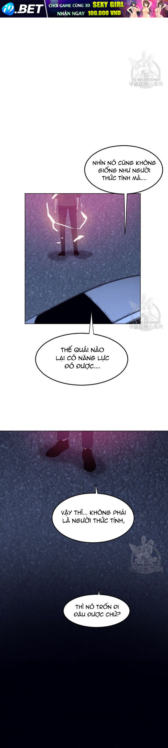 Tôi Nhặt Được Điện Thoại Từ Thế Giới Khác - Chapter 206 - Page 3