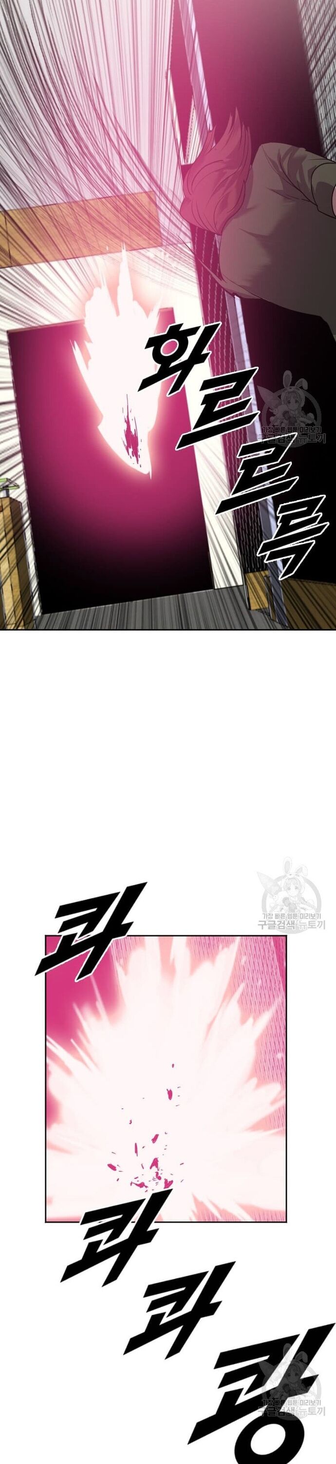 Tôi Nhặt Được Điện Thoại Từ Thế Giới Khác - Chapter 206 - Page 30