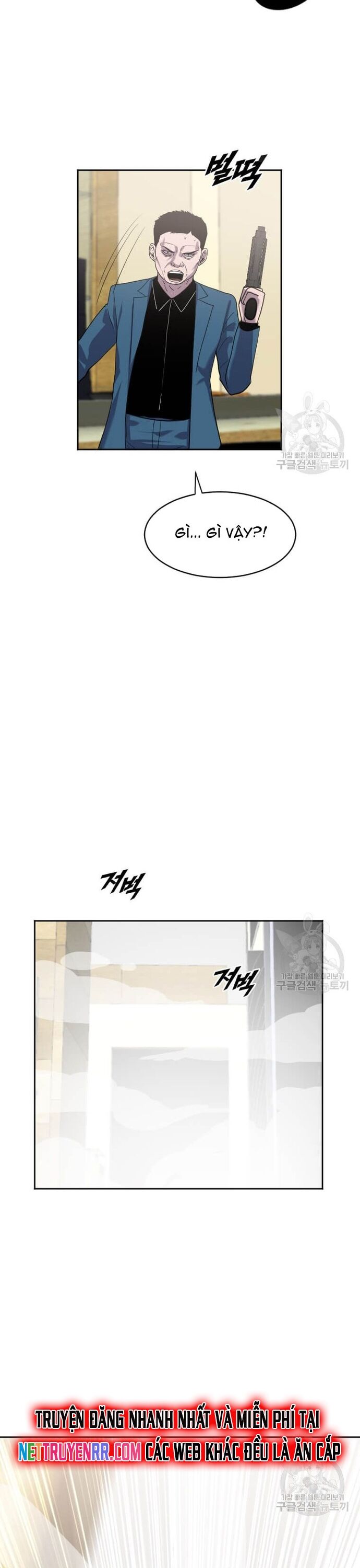 Tôi Nhặt Được Điện Thoại Từ Thế Giới Khác - Chapter 206 - Page 31