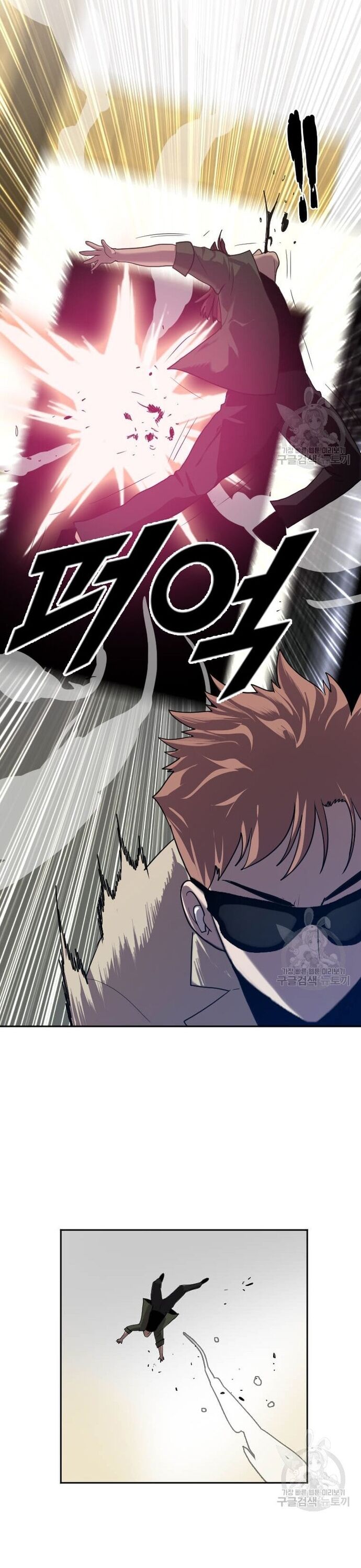 Tôi Nhặt Được Điện Thoại Từ Thế Giới Khác - Chapter 206 - Page 32