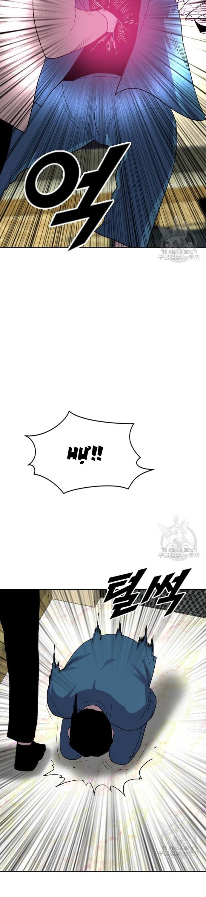 Tôi Nhặt Được Điện Thoại Từ Thế Giới Khác - Chapter 206 - Page 34