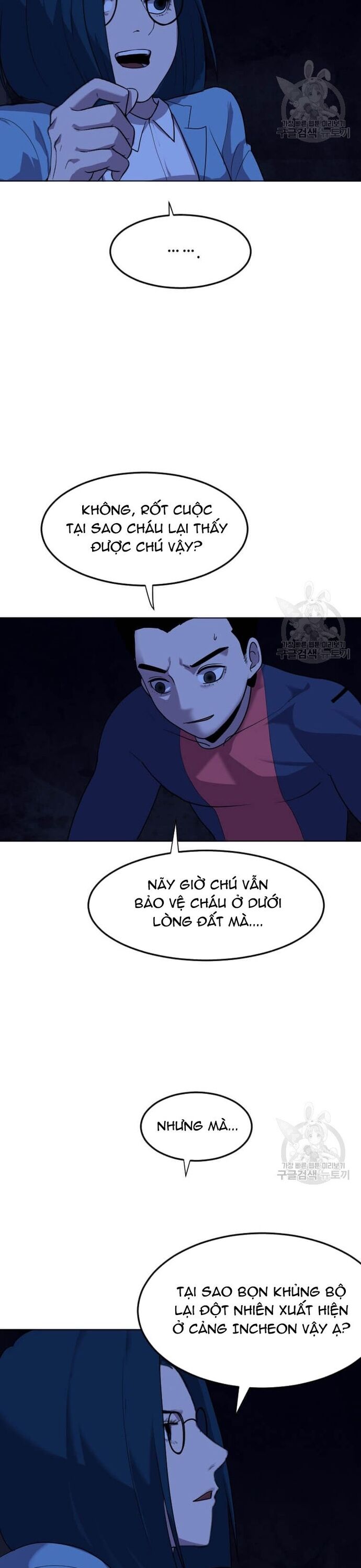 Tôi Nhặt Được Điện Thoại Từ Thế Giới Khác - Chapter 206 - Page 5