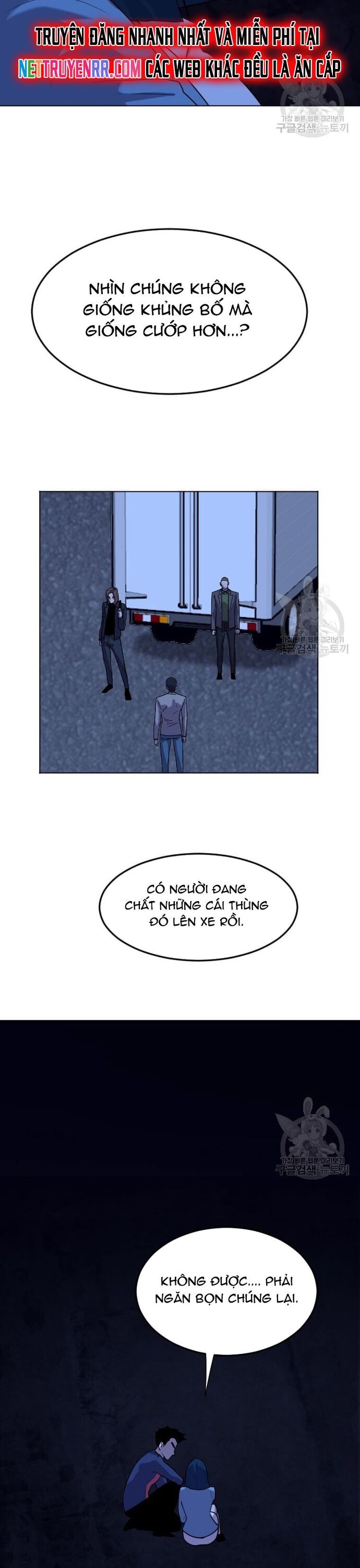 Tôi Nhặt Được Điện Thoại Từ Thế Giới Khác - Chapter 206 - Page 6
