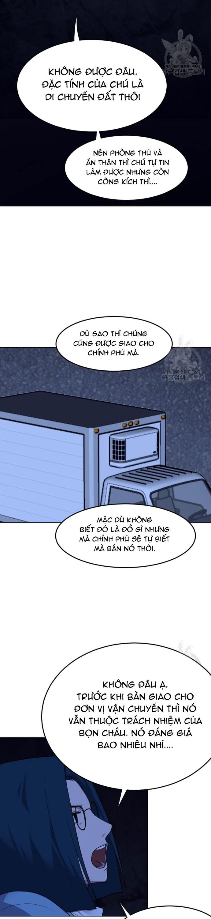 Tôi Nhặt Được Điện Thoại Từ Thế Giới Khác - Chapter 206 - Page 7