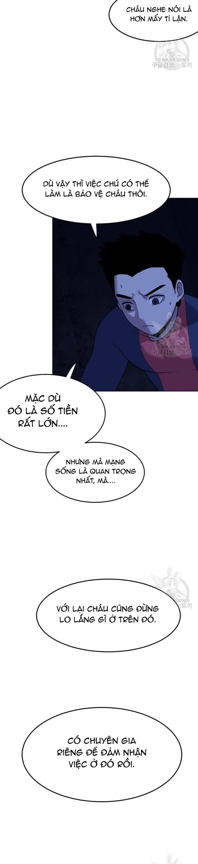 Tôi Nhặt Được Điện Thoại Từ Thế Giới Khác - Chapter 206 - Page 8