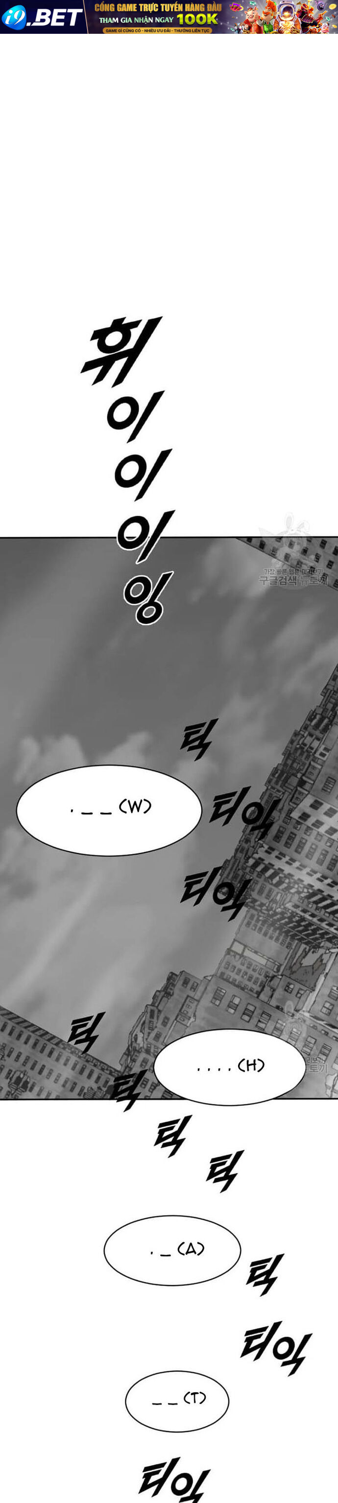 Tôi Nhặt Được Điện Thoại Từ Thế Giới Khác - Chapter 207 - Page 15