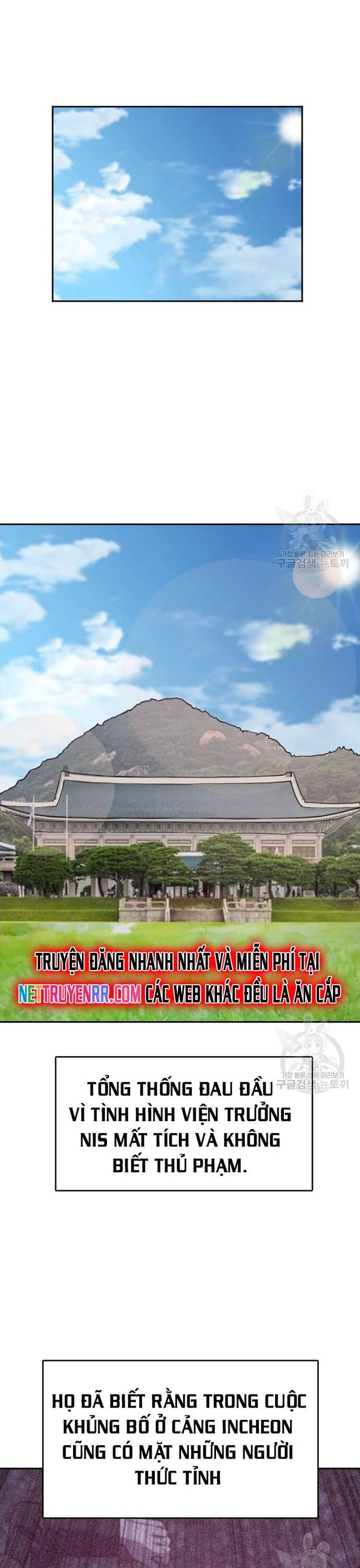 Tôi Nhặt Được Điện Thoại Từ Thế Giới Khác - Chapter 207 - Page 19