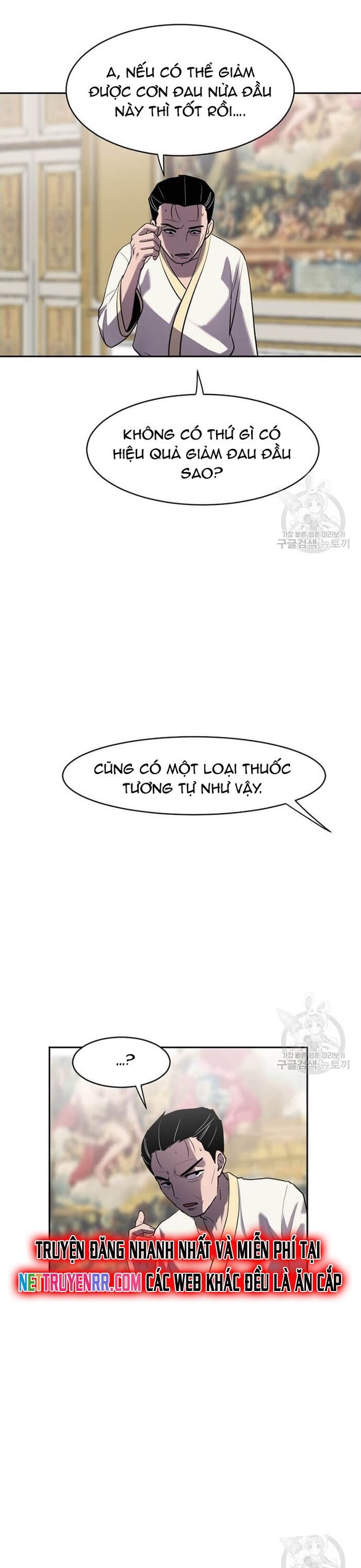 Tôi Nhặt Được Điện Thoại Từ Thế Giới Khác - Chapter 207 - Page 23