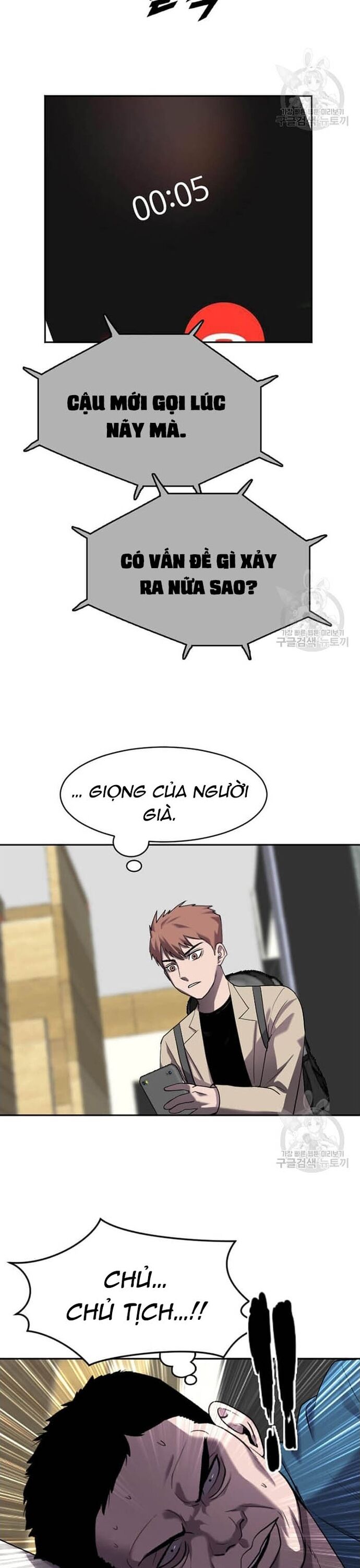 Tôi Nhặt Được Điện Thoại Từ Thế Giới Khác - Chapter 207 - Page 4