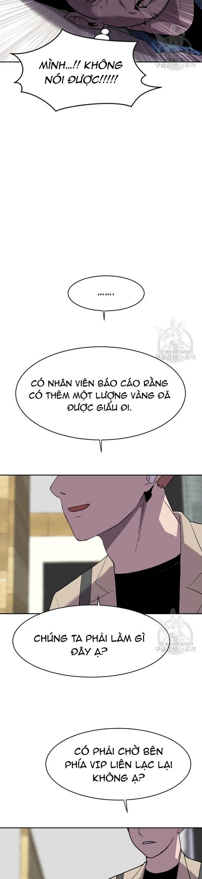 Tôi Nhặt Được Điện Thoại Từ Thế Giới Khác - Chapter 207 - Page 5