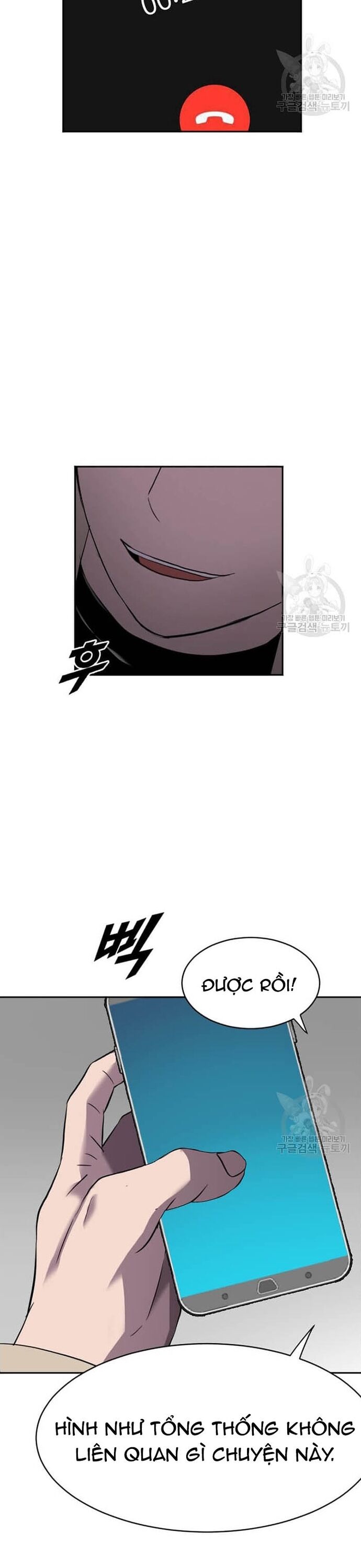 Tôi Nhặt Được Điện Thoại Từ Thế Giới Khác - Chapter 207 - Page 7