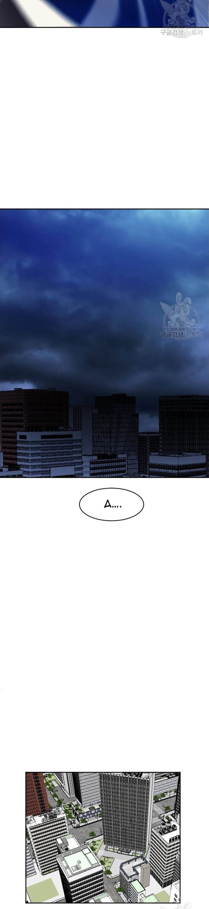 Tôi Nhặt Được Điện Thoại Từ Thế Giới Khác - Chapter 208 - Page 14