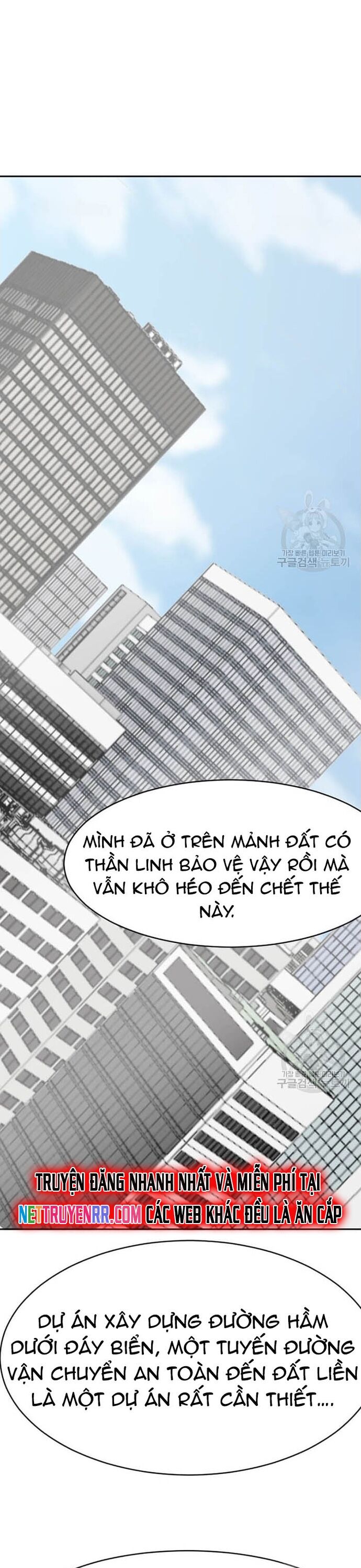 Tôi Nhặt Được Điện Thoại Từ Thế Giới Khác - Chapter 208 - Page 17