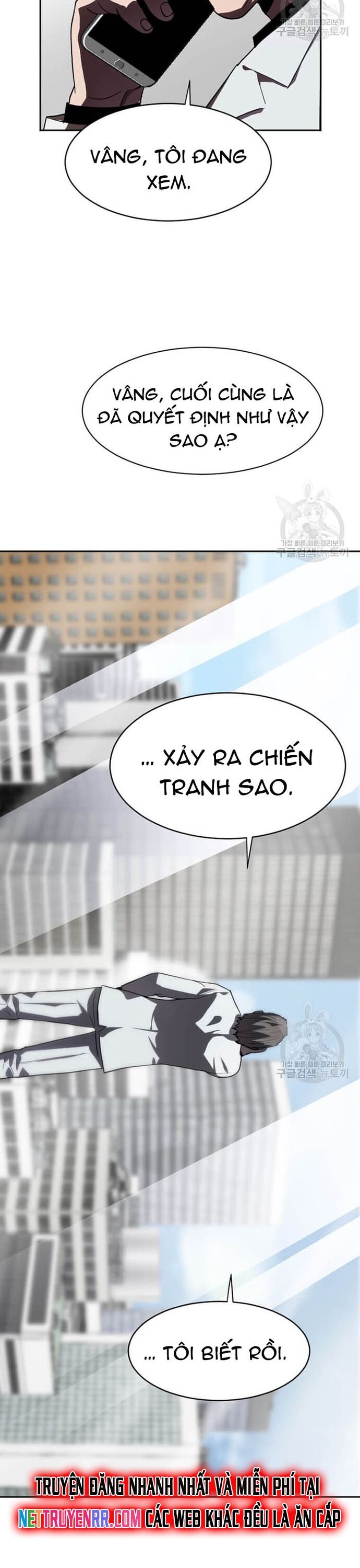 Tôi Nhặt Được Điện Thoại Từ Thế Giới Khác - Chapter 208 - Page 19