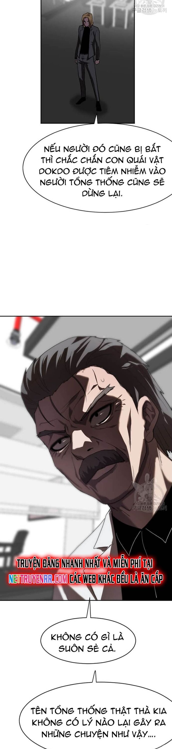 Tôi Nhặt Được Điện Thoại Từ Thế Giới Khác - Chapter 208 - Page 21